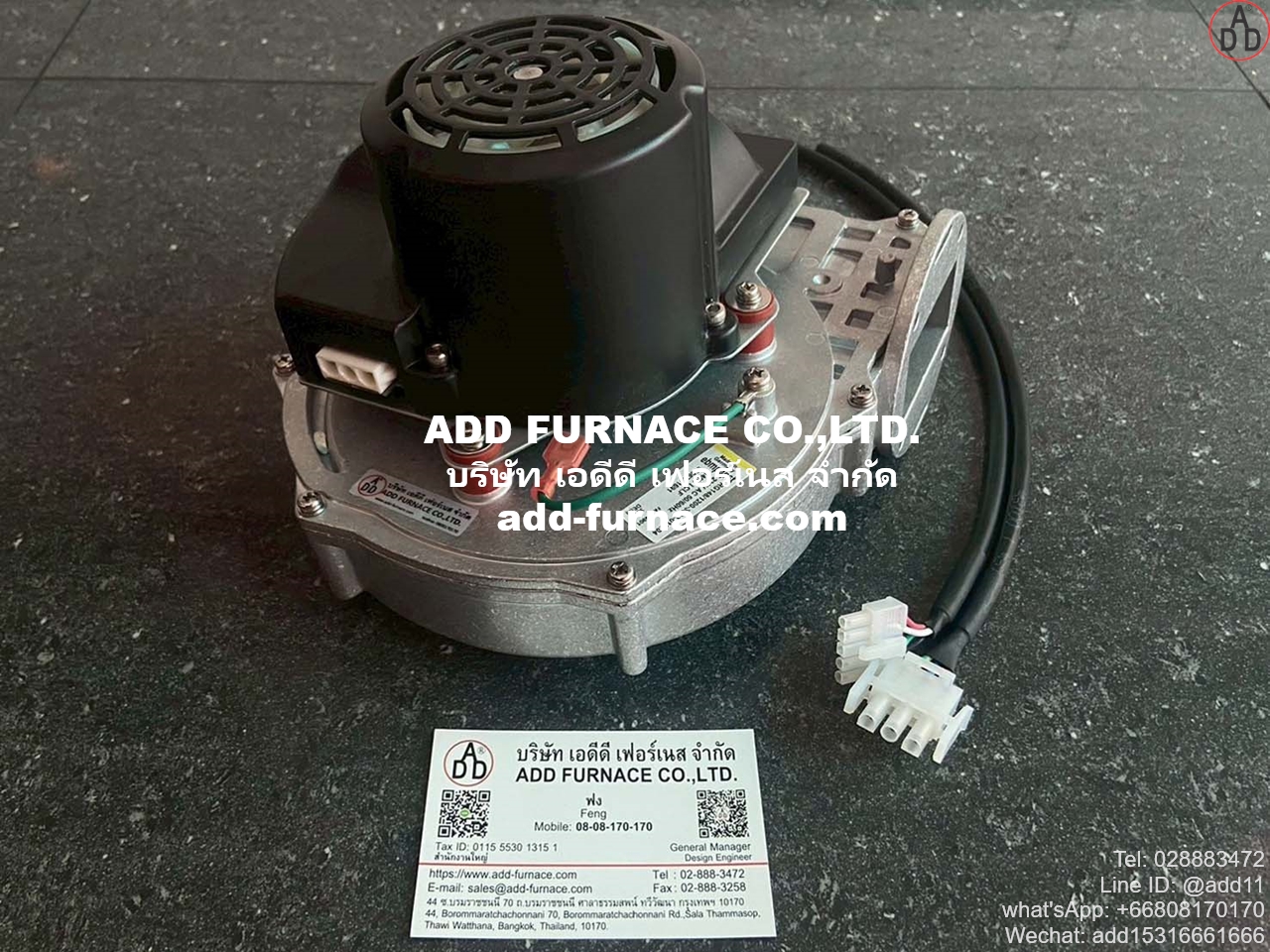 EBMPAPST RG148/1200-3633-010204 (13)